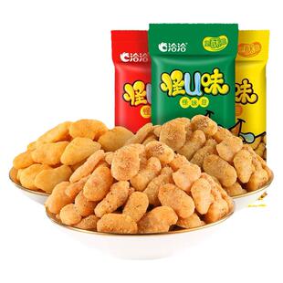 洽洽怪U味豆怪味豆80g恰恰怪味五香豆兰花豆休闲小吃麻辣油炸零食