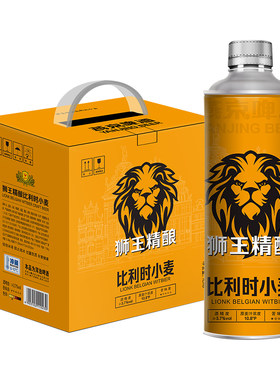 燕京狮王精酿白啤比利时风味小麦啤酒10.8度1L*6整箱燕京