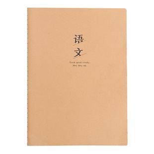 16k学科本小学生统一标准作业本单行本语文本三到六年级科目本16开B5单行大本子高中初中生练习簿簿批发本子