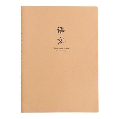 16k学科本小学生统一标准作业本