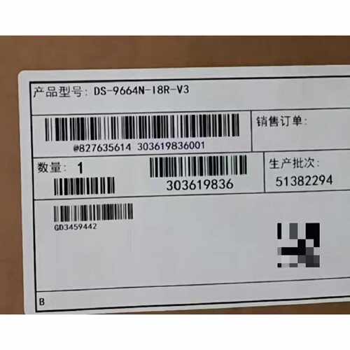 威视DS-9664N-I8R-V3 64路9盘位 日—议价