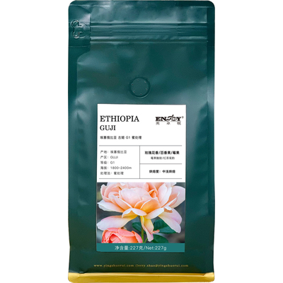 英卓锐花魁原生种瑰夏精品咖啡