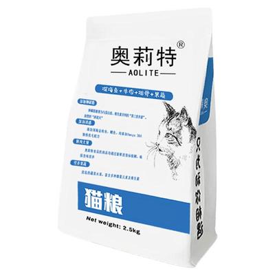 奥莉特全价猫粮幼猫成猫冻干2.5kg营养猫咪主食牛肉美毛深海原切