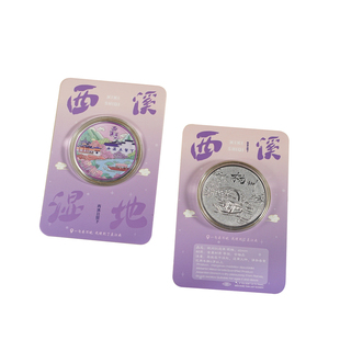 【杭州灵隐】杭州景区文创旅游纪念币清河坊钱塘江观潮金属纪念章