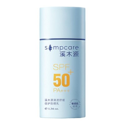 【旗舰店同款】送同款中样+面膜