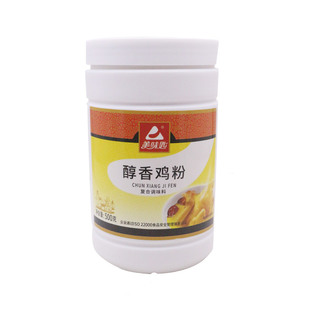 美味匙醇香鸡粉鸡肉香精粉鸡肉制品增香白切鸡炖鸡瓦罐麻辣烫卤水