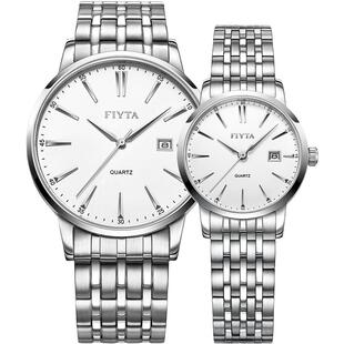 飞亚达男表女表情侣对表腕表钢带石英表【全网保价 买贵退差】