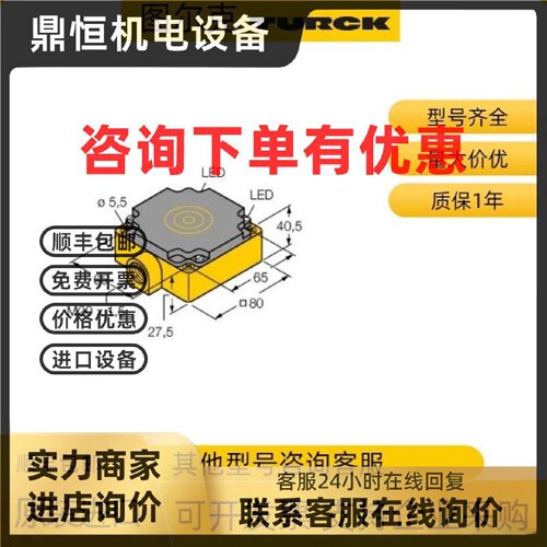议价【现货]德国进口图尔克NI50-CP80-VP4X2 电感式传感器全新原