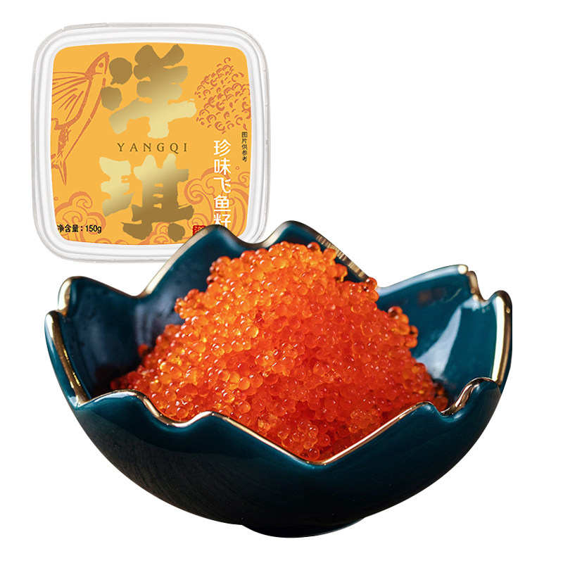洋琪珍味飞鱼籽大颗粒鱼籽酱寿司专用食材即食新鲜日料同款150g