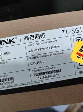 议价TP-LINK SG1218P全千兆16口POE交换机