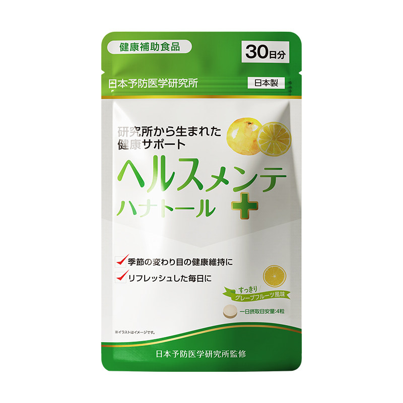 日本予防医学研究所活性益生菌