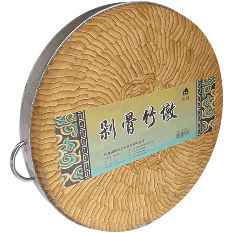 圆形加厚竹片砧板整竹砍骨头剁肉
