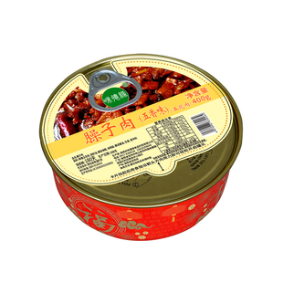 五香臊子肉陕西扶风臊子面配料肉夹馍臊子早餐肉即食哨子面拌料