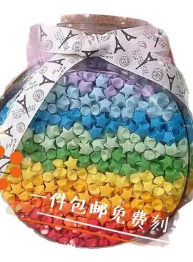 幸运星漂流瓶生日礼物透明玻璃瓶