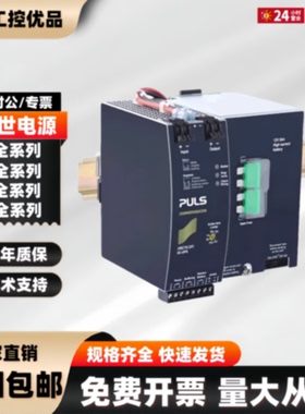 议价普尔世UBC10.241 -N1 UB10.241 QS10.241 QT20/QTD20.241德国
