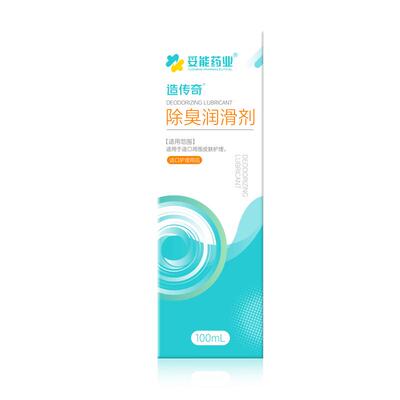 妥能除臭润滑剂造口袋清洗液护理附件造瘘大便清洁祛除异味保造口