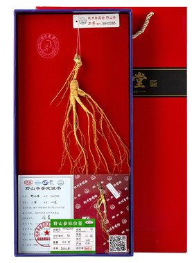 长白山礼盒装人参方回春堂