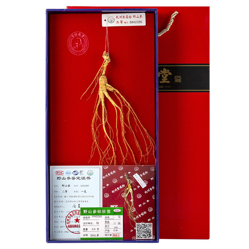 方回春堂长白山东北人参带证书杭检一等野山参礼盒装长辈旗舰店