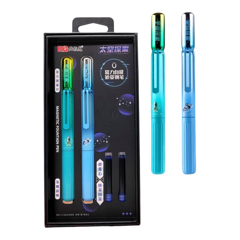北极光太空探索磁吸双支精品盒装钢笔