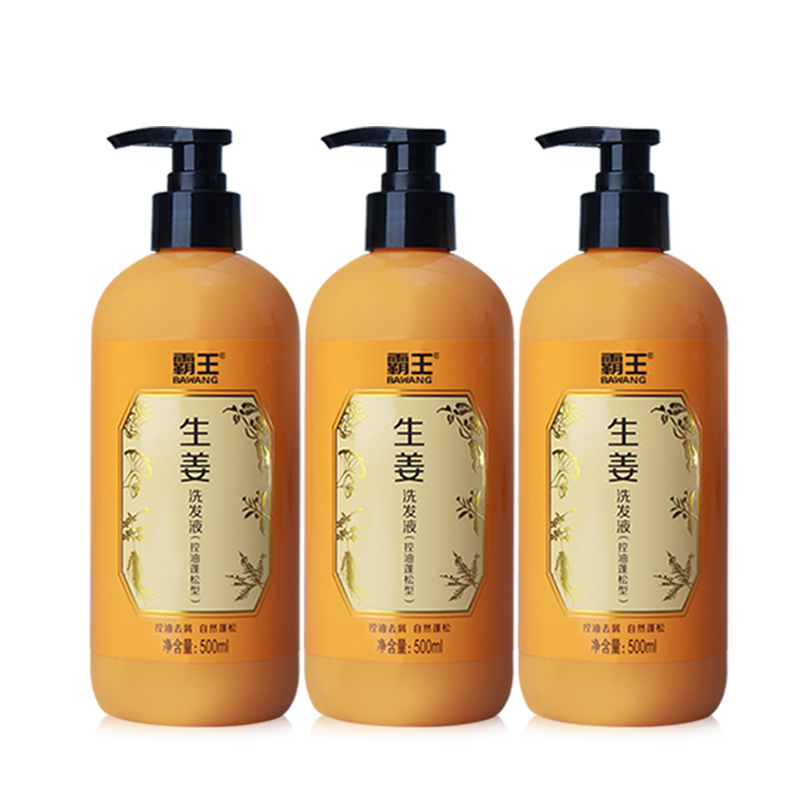 霸王生姜洗发水套装控油蓬松