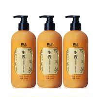 霸王生姜洗发水控油生姜洗发水500ml*3