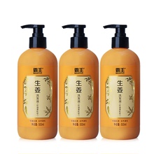 霸王生姜洗发水套装控油蓬松500ml*3瓶
