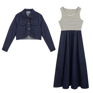 紫涵针织拼接连衣裙深牛仔蓝短外套两件套女春秋季新款休闲套装裙