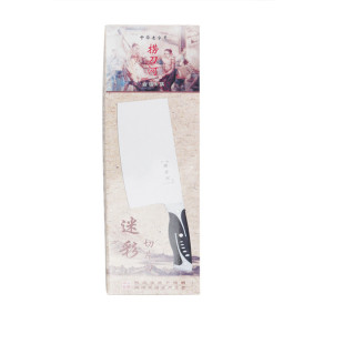 捞刀河菜刀 家用不锈钢切片刀厨师专用菜刀 切菜切肉免磨厨房刀具