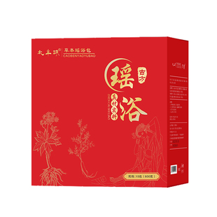 瑶族瑶浴药包洗泡澡泡脚艾草叶熏蒸汗蒸除湿排毒药浴包