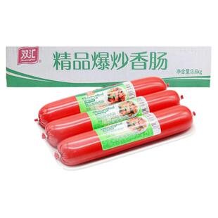 双汇精品爆炒香肠180g/支饭店食堂炒菜配餐即食大火腿肠整箱批发