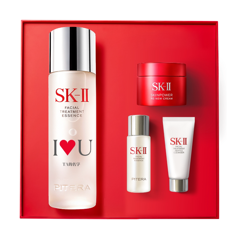【专属定制】SK-II神仙水面部精华抗皱紧致护肤品礼物礼盒skllsk2 物抗实拍商品图