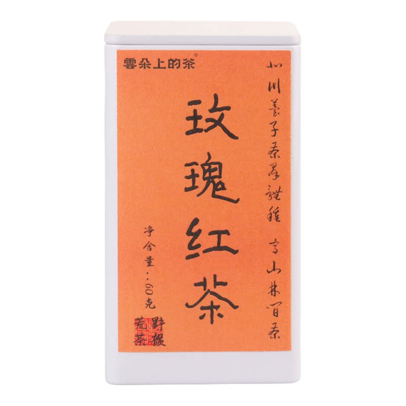 玫瑰花香馥郁，甜润爽滑