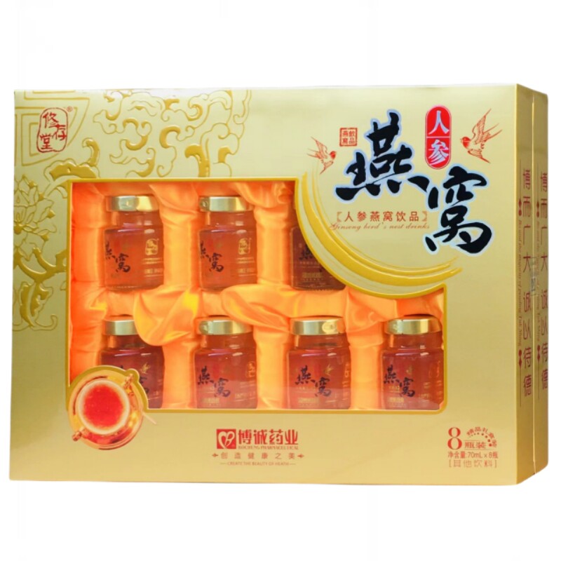 人参燕窝送爸妈父母过年礼品年货