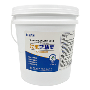 渔惠笑过硫蓝精灵20%过硫酸氢钾复合盐颗粒池塘底泥氧化型改底片