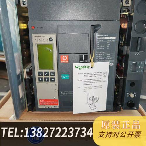 原装正品框架断路器MT16N13P1600AMic6现货议价