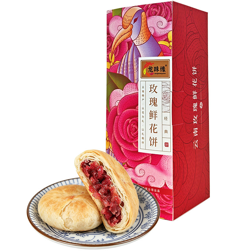 龙味缘云南玫瑰鲜花饼现烤酥皮