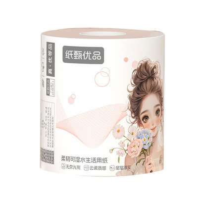 独立防尘装有芯实惠家用卷纸