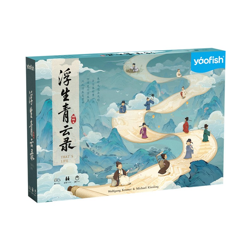 鳐鳐鱼浮生青云录桌游锻炼智玩具