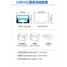 led硅胶柔性灯带防水嵌入式线形灯槽自粘套管线条霓虹软管灯条