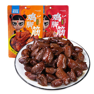 陈先森100g老卤鸡脚筋真空独立包装卤味熟食休闲追剧零食开袋即食