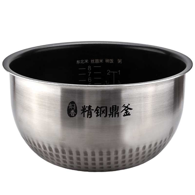 适用美的电饭煲内胆4L升/FZ4087B/WFZ4099IH精钢鼎釜内胆不粘内胆