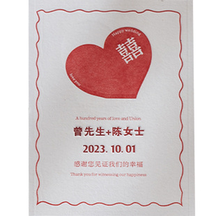 婚礼邀请卡片定制请柬感谢卡答谢贺卡明信片订婚宴请帖餐盘卡婚礼礼宴活版印刷中式高端凹凸质感手写贺卡喜庆