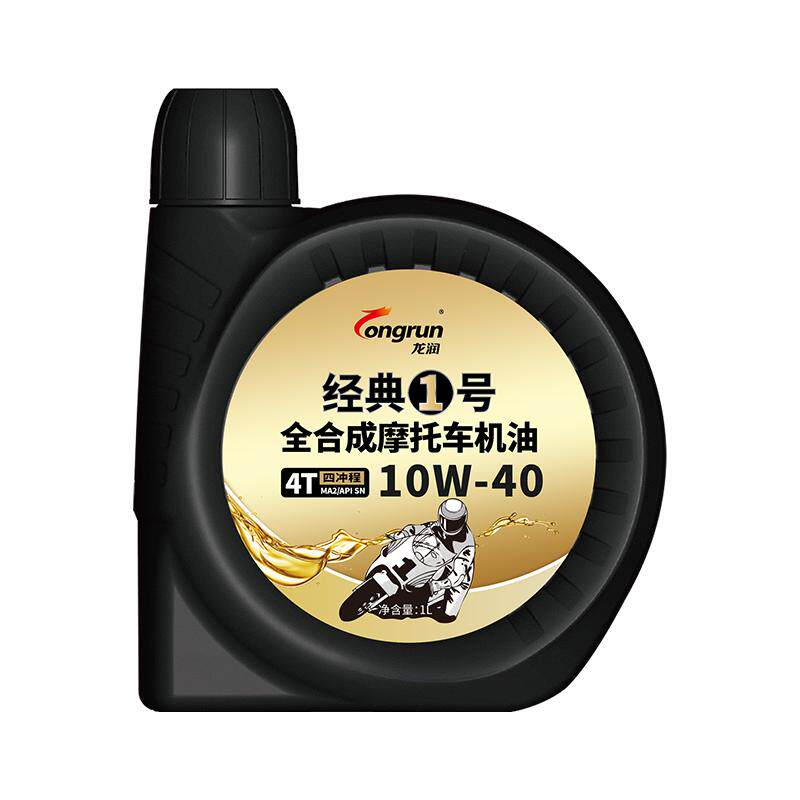 龙润经典1号SN10W40摩托车机油1L全合成四冲程三轮车踏板车机油