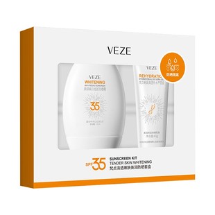 防晒油乳液霜脸部沙滩海边游泳清爽太阳油痘肌敏感儿童男女士夏季