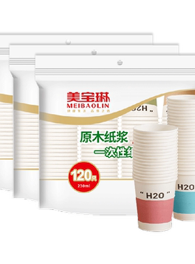 美宝琳一次性纸杯230ml*360只