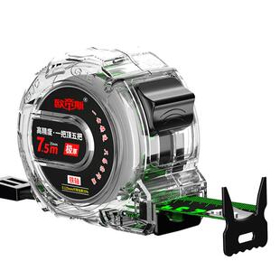 钢卷尺5米10m不锈钢米尺家用盒尺高精度耐磨加厚加硬尺子圈尺钢尺