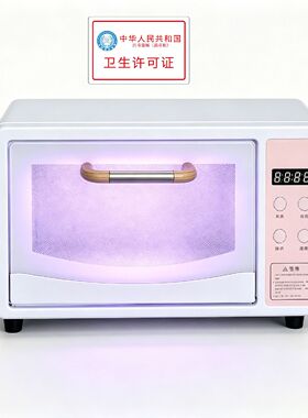 消毒柜砂条口腔诊所机器械消牙科臭氧消消齿科工具消毒机