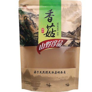 黑木耳香菇地方土特产包装袋子秋木耳干货自封袋牛皮纸加厚封口袋