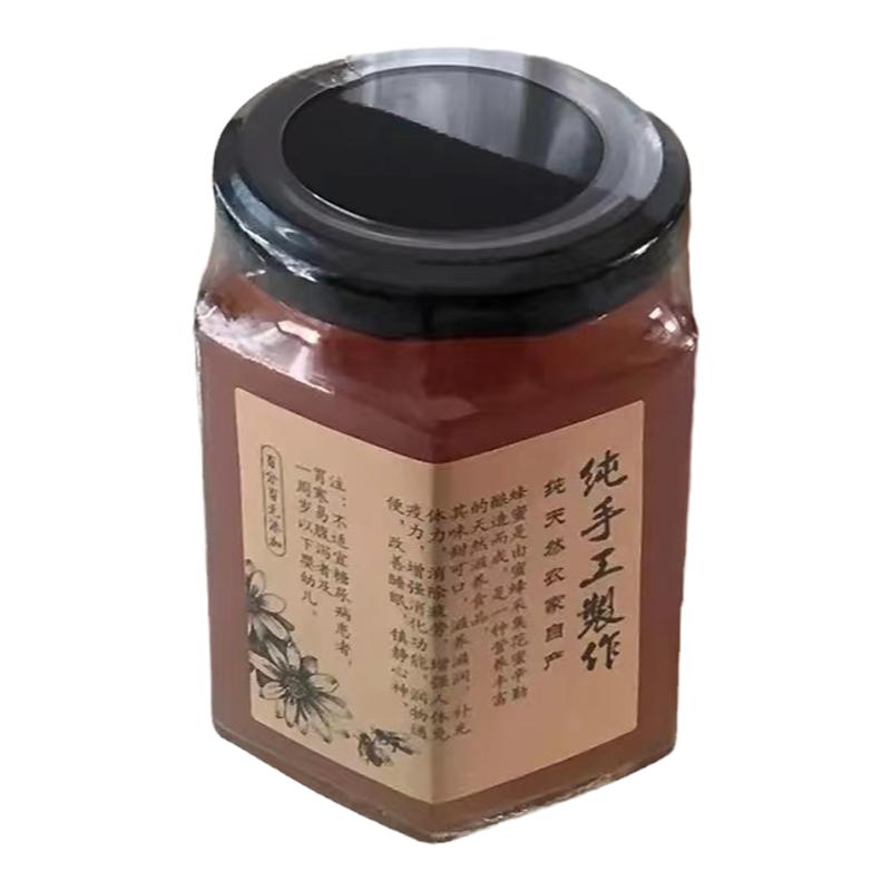 六棱瓶瓶口防漏封口膜热缩膜
