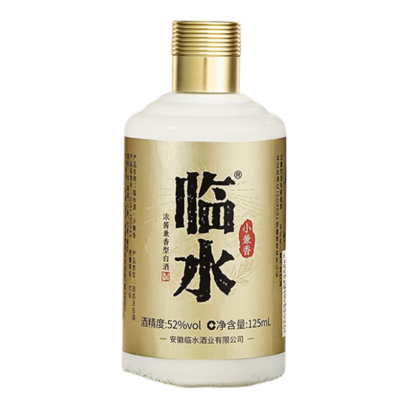 [小酒尝鲜限购]临水酒小兼香小白瓶52度125mL浓酱兼香型体验装